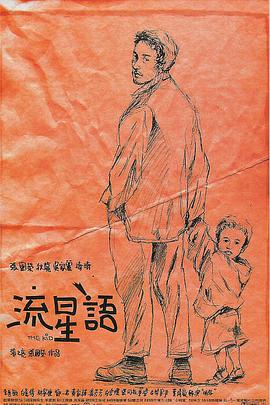 成年人爽片